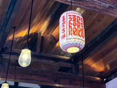 -SUSU·苏苏(四合院创始店)