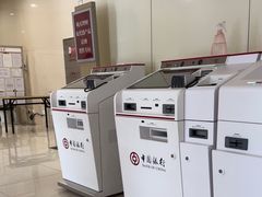 -中国银行(北京大望路支行)