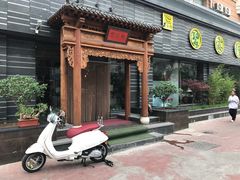 -碧露轩·大益茶体验馆(镇江路店)