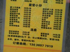 -霞姐屯昌枫木香草鸭店(海螺店)