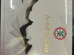 -中粮中茶·普洱茶·白茶茶叶·礼品旗舰店