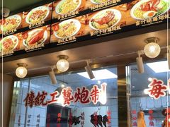 -肥小福·烧鹅专门店(环宇荟店)