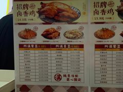 -阿满卤香鸡(新街口印象汇店)