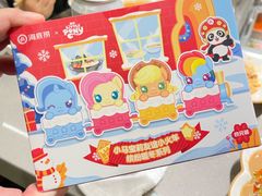 -北京华联购物中心(天通苑店)