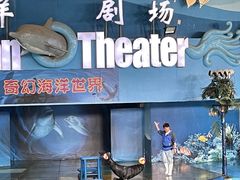 -苏州海洋馆