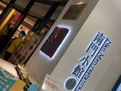 -南门小馆·清真(国贸商城店)