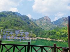 -大慈岩风景区