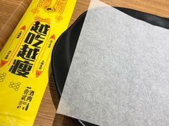 -壹酒贰肉1926·深夜食堂(南京北街店)