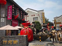 -汴河街