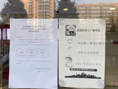 -南礼士路(地铁站)