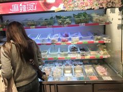 -皆道拌麻辣烫·麻辣拌