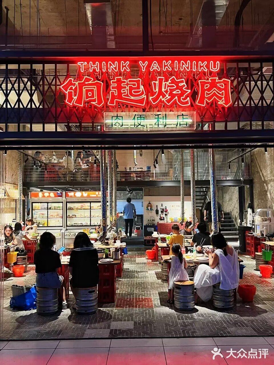 据说很多人都爱吃于是我来了！！