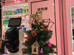 -Sweet Color美瞳隐形眼镜店(浦建路巴黎春天店)