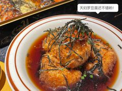 -小十料理(新城店)