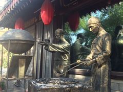 -三义和酒楼(广渠门店)
