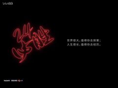 -大连市第二十四中学