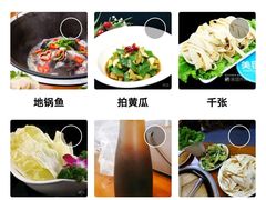 -曹丞相·地锅鸡·地锅鱼(武林店)