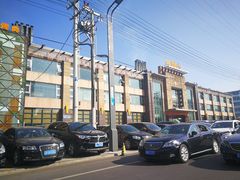 -金刚山(学府路店)