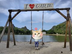 -Club Med地中海俱乐部·桂林度假村