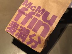 -麦当劳(豫园店)