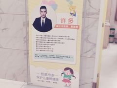 -小米熊儿童医院