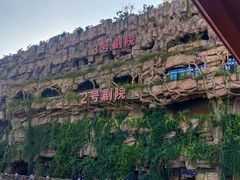 -杭州宋城
