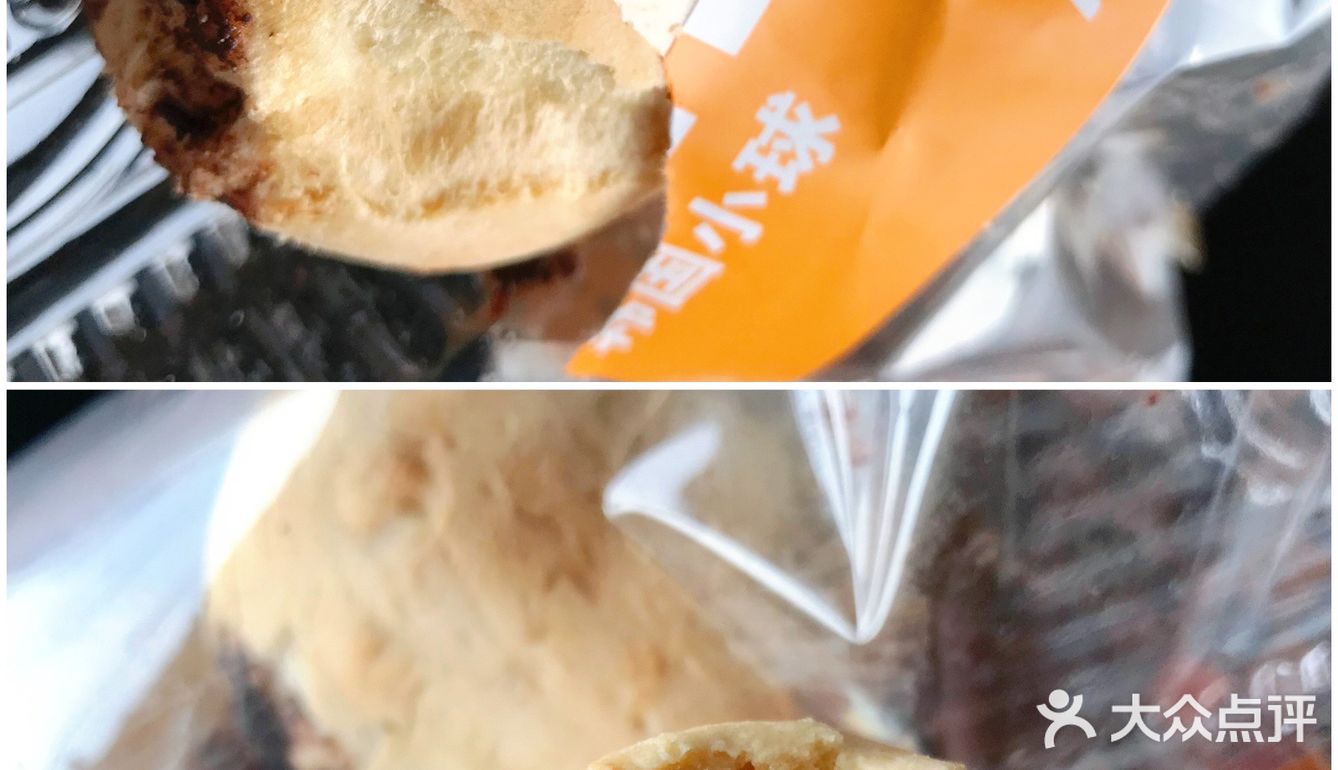 笔记📒好吃的罗森