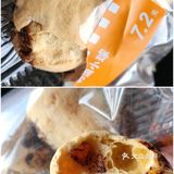 笔记📒好吃的罗森