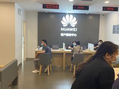 -华为授权服务中心(通州万达广场)