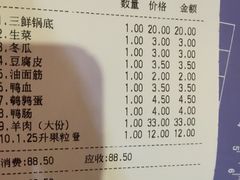 -傣妹火锅(南京东路一店)