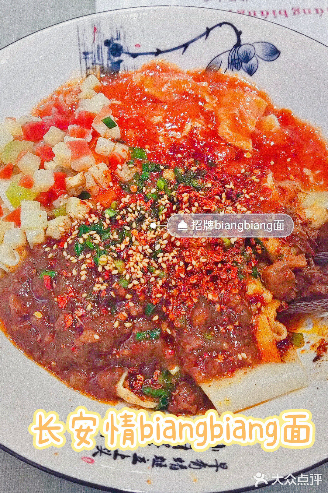 卖相一般但是味道确一级棒👍🏻