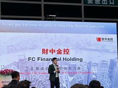 -香港会议展览中心演讲厅