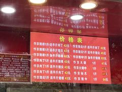 -阿捡忭京炸鸡(韭菜园总店)