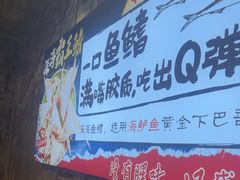 -龙厂长老火锅(抚琴店)
