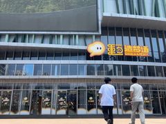 -顺风123(观音桥大融城店)