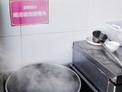 -老葛汤包(石佛路店)