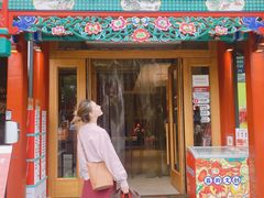 门面-胡大饭馆 24h(簋街总店)