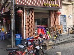 门面-聪辉同安老美食饭店(大元路店)