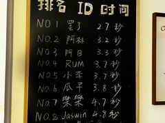 -吹泡·Triphop(棋盘店)