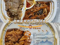 -桂林站