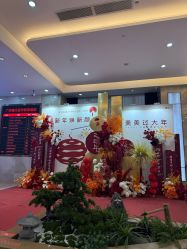 -广州曙光医学美容医院