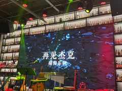 -深夜·YOJO啤酒厂(万象城店)