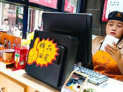-老陈家擀面皮(木塔巷店)