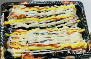 Melancholy Soul Seaweed Rice Roll