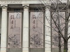 -武汉美术馆(汉口馆)