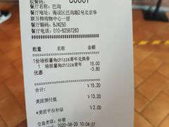 -肯德基(巴沟店)