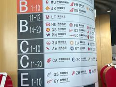 -哈尔滨太平国际机场-T2航站楼