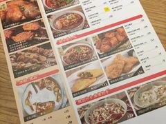 -遇见小面(碧桂园总部店)