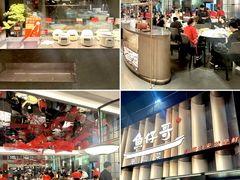 -广州保利时光里(建设大马路店)