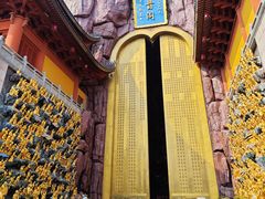 -上海东林寺(金山区)